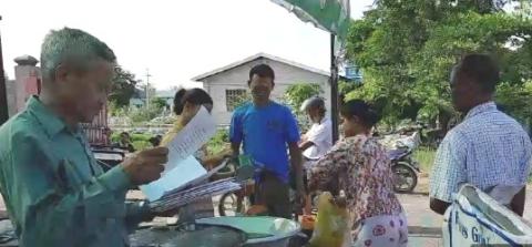 ဆီဝယ်ယူခွင့်စာအုပ်တစ်အုပ်လျှင် စားအုန်းဆီ(၂)ပိဿာနှုန်းဖြင့် စွန်ရဲတောင်ရွာ၌ စားအုန်းဆီ(၂၂၀)ပိဿာ ရောင်းချပေး