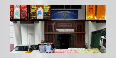 Drug Trafficking Ring: A drug trafficking ring busted in Insein of Yangon