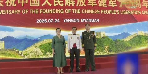 Attending PLA Founding Day: CGS and wife attended 98th founding day of PLA