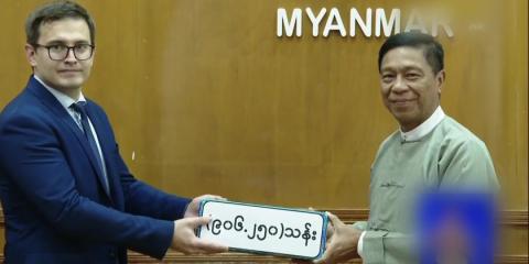 Donation for Reconstructions: JSC “Rosoboronexport” donated 906.250 million kyats