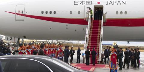 Their Majesties Emperor Naruhito and Empress Masako arrive in Mongolia