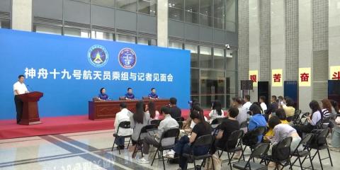 China's Shenzhou-19 astronauts meet press after return from space
