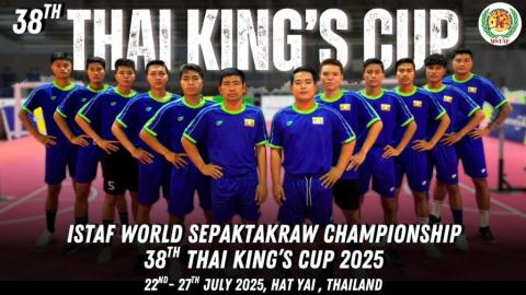 Thai King’s Cup ၂၀၂၅ ပိုက်ကျော်ခြင်းပြိုင်ပွဲတွင် ဝင်ရောက်ယှဉ်ပြိုင်မည့် ကစားသမားများစာရင်း ထုတ်ပြန်