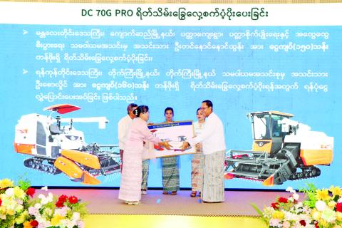 ပြည်ထောင်စုဝန်ကြီးဦးလှမိုး (၁၀၃)ကြိမ်မြောက် အပြည်ပြည်ဆိုင်ရာ သမဝါယမနေ့အခမ်းအနား တက်ရောက်