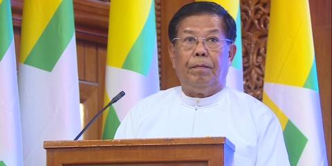 Diplomatic Affairs: Inauguration Ceremony of Myanmar Diplomatic Academy