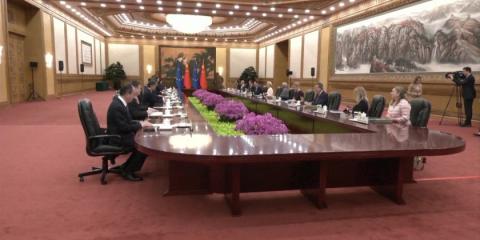 The 25th EU-China summit starts in China