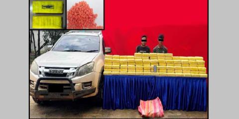 Drugs Seizure: 2 million stimulant tablets seized in Mong Hsat