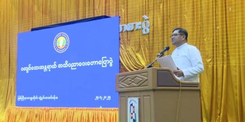 Public Awareness Talk: Talk on Earthquake Preparedness Held in Myitkyina
