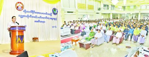 မန္တလေးမြို့၌ကျင်းပသည့် တိုးတက်ခိုင်မာအားကောင်းသည့် လူမှုအသိုက်အဝန်းဖော်ဆောင်ရေး ဆွေးနွေးပွဲတွင် ပြည်ထောင်စုဝန်ကြီး ဦးမောင်မောင်အုန်း တက်ရောက်ဆွေးနွေး