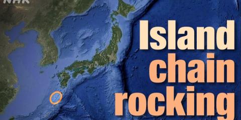 A magnitude 5.1 quake shook Akusekijima, part of the Tokara island chain in Kagoshima Prefecture, early Monday morning. It registered a lower 5 on the Japanese seismic scale of zero to 7. The tremor followed two strong quakes that struck just six minutes apart on Sunday afternoon. They measured upper 5, or magnitude 4.9 and 5.5. The Japan Meteorological Agency is warning that more strong tremors, possibly as intense as lower 6, could follow. Seismic activity has been intensifying in the region since June 2