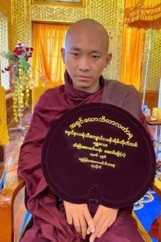 နှစ်လေးဆယ် နီးပါးအကြာတွင် ဝဋံသကာဘွဲ့ရ ဆရာတော်တစ်ပါး ပေါ်ထွက်လာ