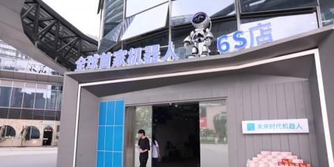 World’s 1st robot 6S store opens in south China’s Shenzhen