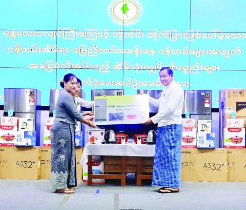 မန္တလေးငလျင်ကြီးကြောင့် တိုက်ပိ၊ တိုက်ပြားဖြစ်ပေါ်ခဲ့သော ဝန်ထမ်းအိမ်ရာ မြေညီထပ်အခန်းနေ ဝန်ထမ်းများအတွက် အခြေခံလိုအပ်သည့် အိမ်သုံးလျှပ်စစ်ပစ္စည်းများ ထောက်ပံ့ပေးအပ်