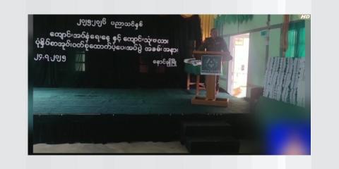 Uniforms and Stationery provided: Uniforms and Stationery provided for students and teachers