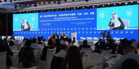 More than 1,200 guests gather in World Peace Forum
