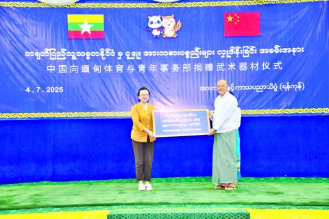 China donates Wushu sports equipment to Myanmar