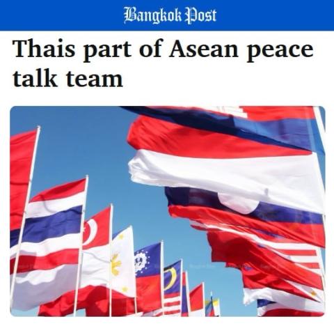 မြန်မာအစိုးရတာဝန်ရှိသူများနှင့် ငြိမ်းချမ်းရေးဆွေးနွေးရန်အတွက် အာဆီယံ ကိုယ်စားလှယ်အဖွဲ့သည် လာမည့်လတွင် နေပြည်တော်သို့ သွားရောက်မည်