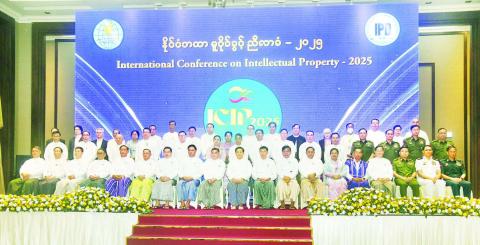 နိုင်ငံတော်စီမံအုပ်ချုပ်ရေးကောင်စီဥက္ကဋ္ဌ နိုင်ငံတော်ဝန်ကြီးချုပ် ဗိုလ်ချုပ်မှူးကြီး မင်းအောင်လှိုင် နိုင်ငံတကာမူပိုင်ခွင့်ညီလာခံ -၂၀၂၅ သို့ တက်ရောက်အမှာစကားပြောကြား