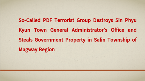 So-Called PDF Terrorist Group Destroys Sin Phyu Kyun Town General Administrator’s Office and Steals Government Property in Salin Township of Magway Region