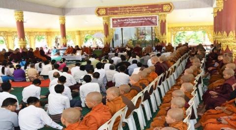 မြို့နယ်လုံးဆိုင်ရာ ဝိနည်းစာမေးပွဲ အောင်မြင်တော်မူခဲ့သည့် စာအောင်သံဃာတော်များအား အောင်လက်မှတ် နှင့် စာအောင်ဆုများ ဆပ်ကပ်လှူဒါန်း