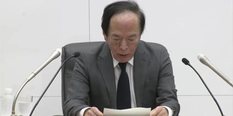 BOJ keeps rate target unchanged at around 0.5%