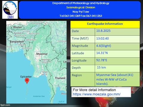 EARTHQUAKE NEWS  (Issued at 13:15 hour  M.S.T)