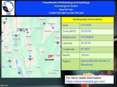 earthquake