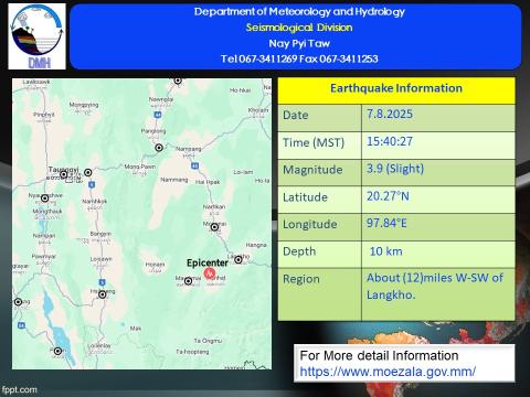 earthquake