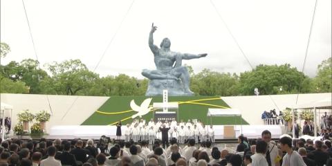 Japan commemorating 80 years since the atomic bombing of Nagasaki