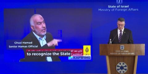 Israel wants Gaza hostages 'front and centre' on world stage