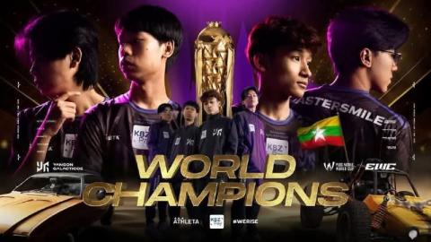 Esports World Cup Championship ဆုရရှိသည့် မြန်မာအသင်း ဒေါ်လာ (500,000) ရရှိ