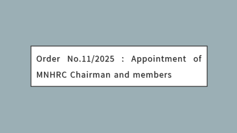 Order No.11/2025 : Appointment of MNHRC Chairman and members