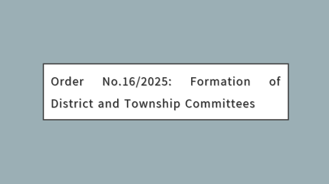 Order No.16/2025: Formation of District and Township Committees