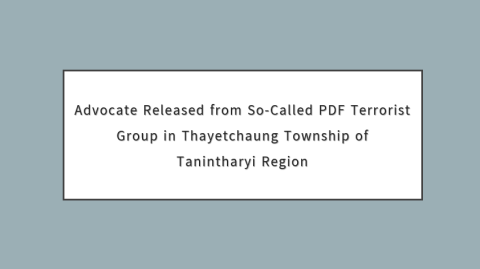 Advocate Released from So-Called PDF Terrorist Group in Thayetchaung Township of Tanintharyi Region
