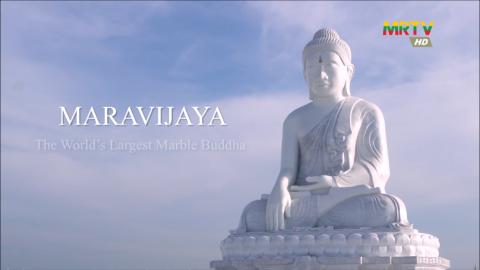 MARAVIJAYA (The World’s Largest Marble Buddha)