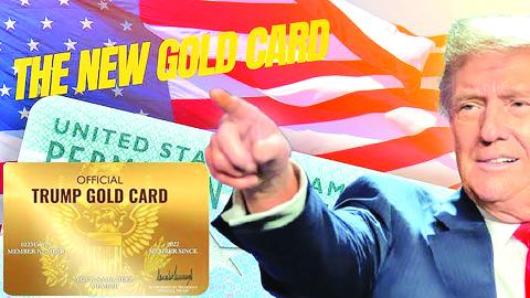 trump gold card
