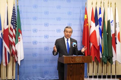 G20 ပူးပေါင်းဆောင်ရွက်မှု ရည်မှန်းချက်အား တရုတ် နိုင်ငံခြားရေးဝန်ကြီး ဝမ်ယိမျှော်မှန်း