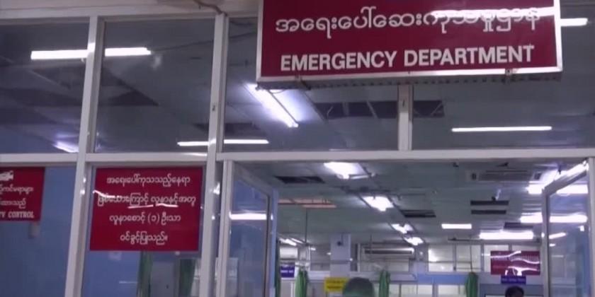 emergency department