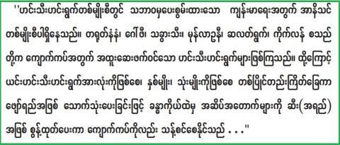 ကျောက်ကပ်ကျန်းမာရေးအတွက် ရှောင်ရန် ဆောင်ရန် အစားအစာများ