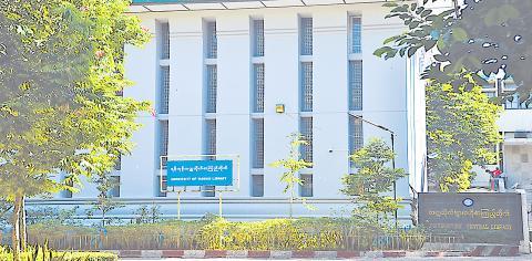 နိုင်ငံ့ဂုဏ်ဆောင်ရန်ကုန်တက္ကသိုလ်စာကြည့်တိုက်နှင့် ကမ္ဘာ့စာကြည့်တိုက်များ၊ တက္ကသိုလ်စာကြည့် တိုက်များ