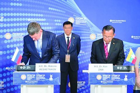 (၂၈) ကြိမ်မြောက် စိန့်ပီတာစဘတ်နိုင်ငံတကာစီးပွားရေးဖိုရမ်မှမြန်မာနိုင်ငံသို့ယူဆောင်လာမည့် စီးပွား ရေးအကျိုးကျေးဇူးများ
