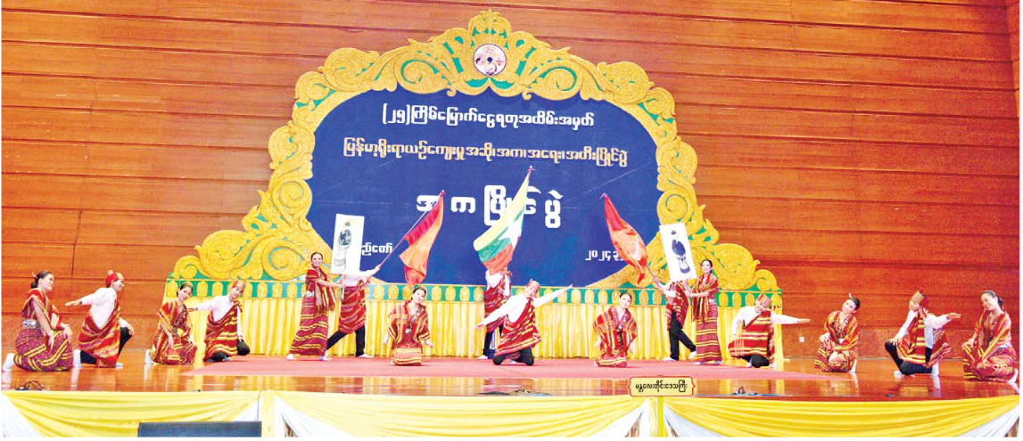 ထိန်းသိမ်းလိုက်နာ မြန်မာ့ရိုးရာ ယဉ်ကျေးမှု အစဉ်အလာ 